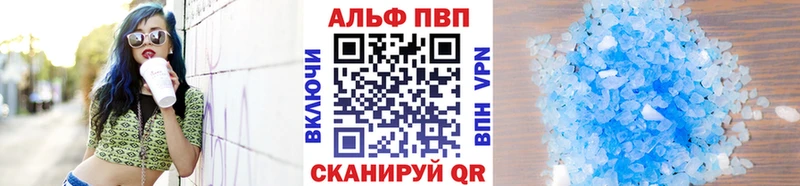 A PVP СК  площадка клад  Жирновск 