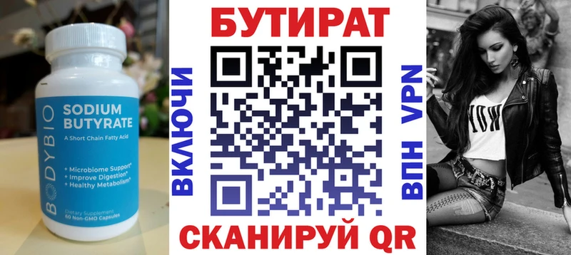 hydra маркетплейс  Жирновск  Бутират оксана  как найти закладки 