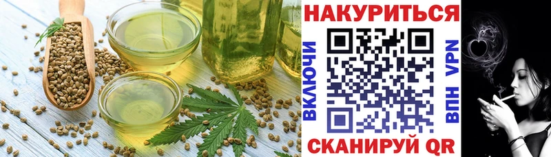 Cannafood марихуана  МЕГА ТОР  Жирновск 