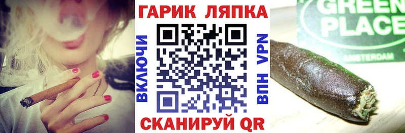 закладки Жирновск Гашиш VHQ