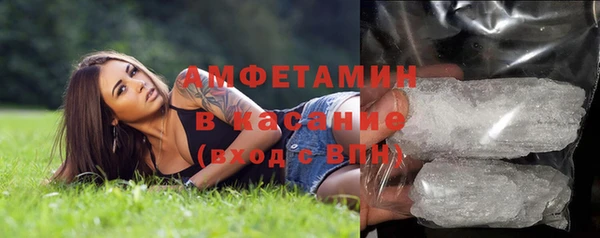 спайс Волосово