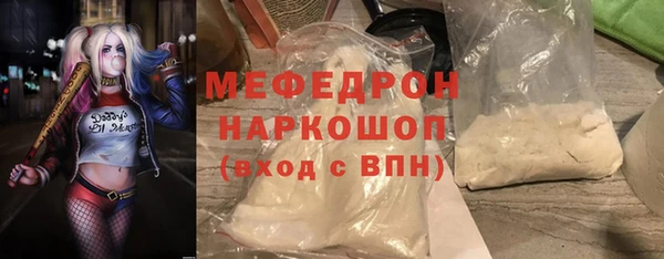 mdma Волоколамск