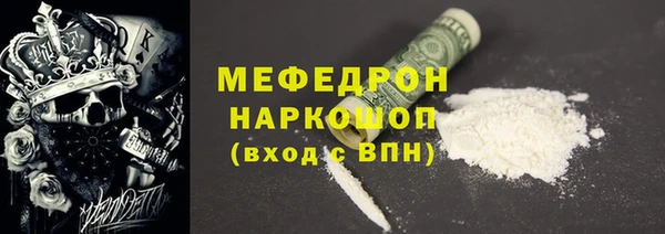mdma Волоколамск