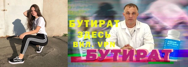 кокаин Володарск