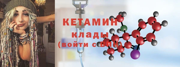 кокаин Володарск