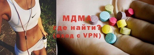 COCAINE Вязьма