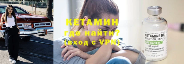 спайс Волосово