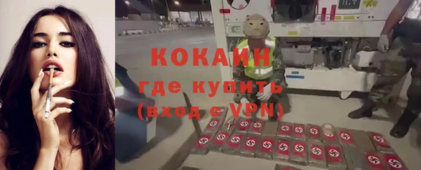 COCAINE Вязьма