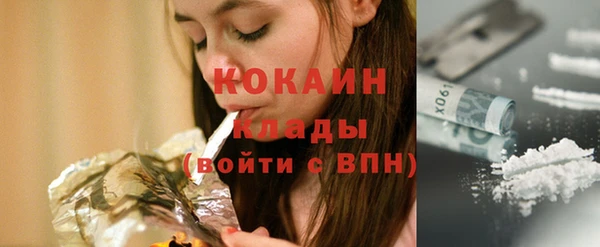 mdma Волоколамск