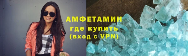мефедрон мука Вяземский