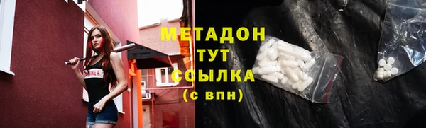кокаин Володарск