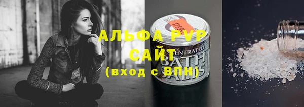 COCAINE Вязьма