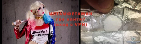кокаин Володарск
