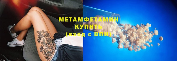 спайс Волосово