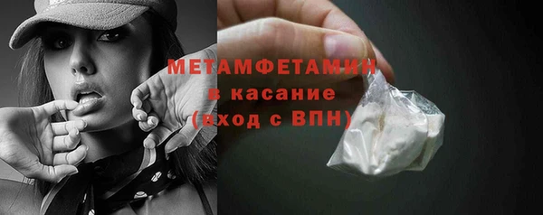 кокаин Володарск