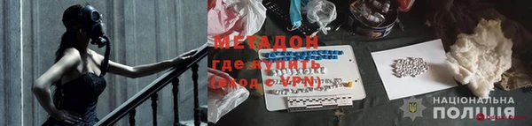 COCAINE Вязьма