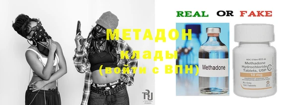 спайс Волосово