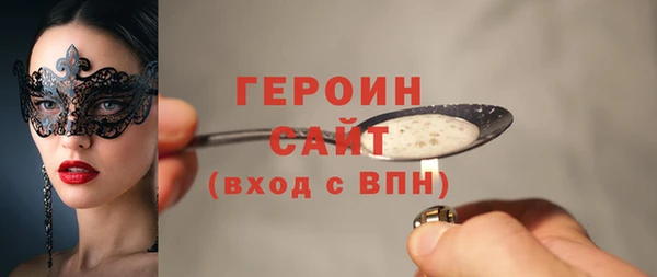 COCAINE Вязьма
