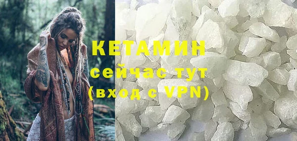 COCAINE Вязьма