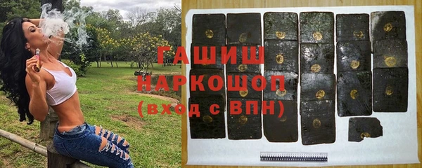 спайс Волосово