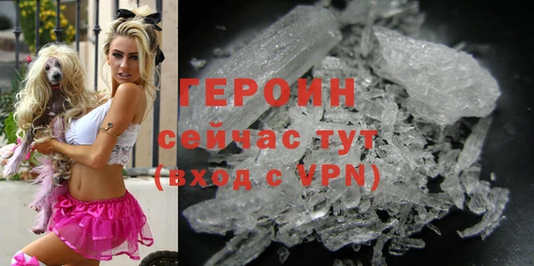 mdma Волоколамск