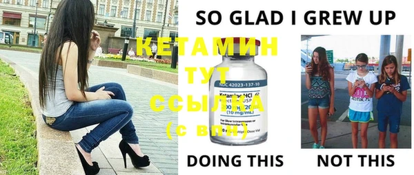 кокаин Володарск