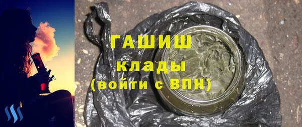 мефедрон мука Вяземский