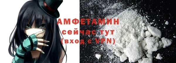 мефедрон мука Вяземский