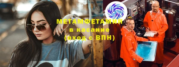 mdma Волоколамск