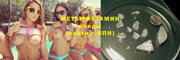 COCAINE Вязьма
