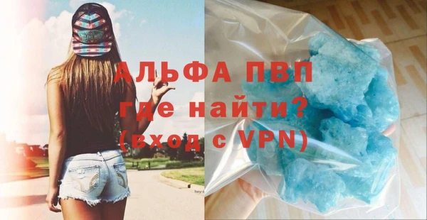COCAINE Вязьма