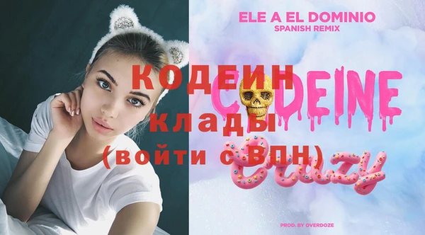 мефедрон мука Вяземский