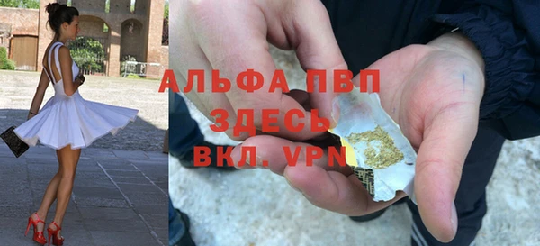 мефедрон мука Вяземский