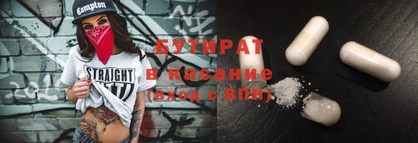 спайс Волосово