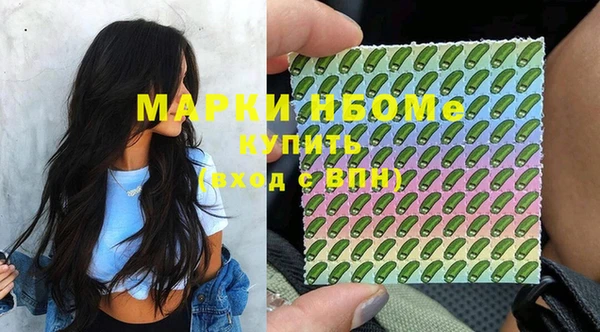 спайс Волосово