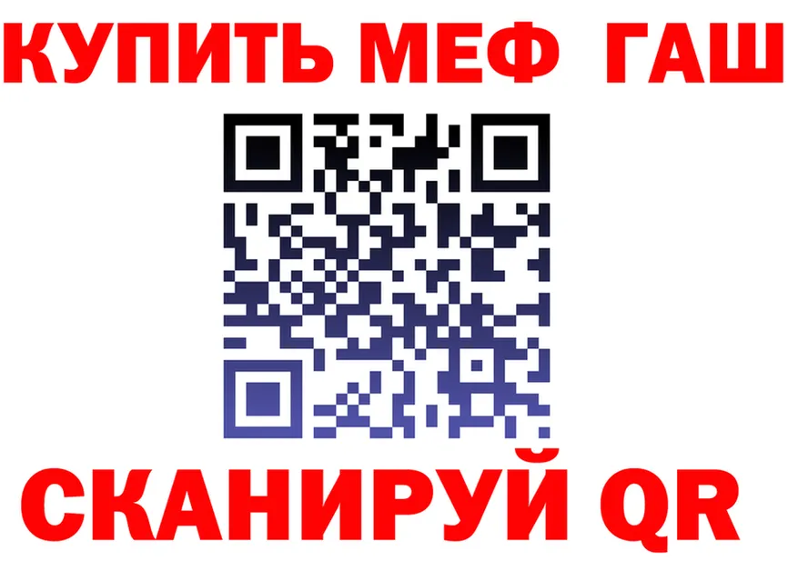 ГАШ VHQ сайт это МЕГА Жирновск