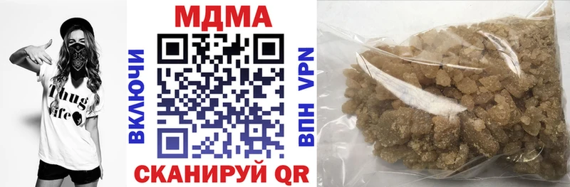 MDMA VHQ  как найти закладки  Жирновск 