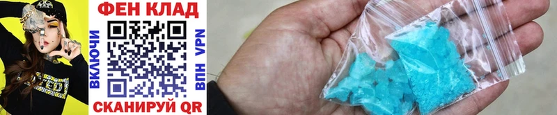 Метамфетамин Methamphetamine  как найти закладки  Жирновск 