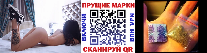 купить   Жирновск  Марки N-bome 1,8мг 