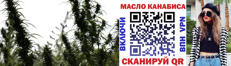 Дистиллят ТГК THC oil  mega tor  Жирновск 