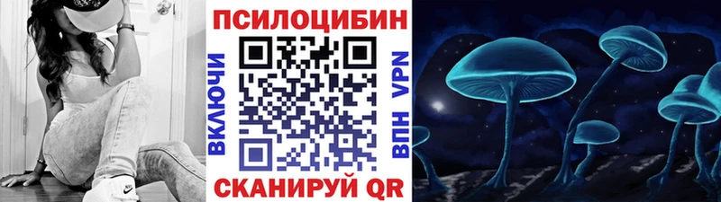 Псилоцибиновые грибы MAGIC MUSHROOMS  Жирновск 