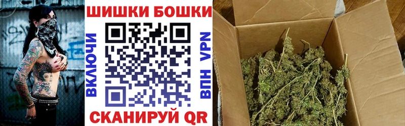 Бошки марихуана AK-47  Жирновск 